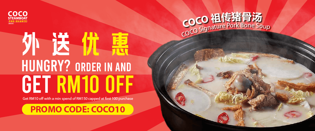 Coco Steamboat